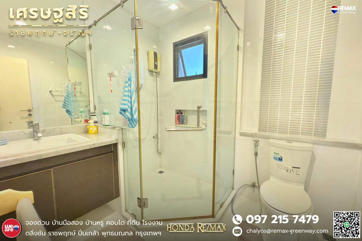 For SaleHousePinklao, Charansanitwong : Single house for sale, Setthasiri Village, Ratchapruek-Charan, 187 wa, corner house with guest house.