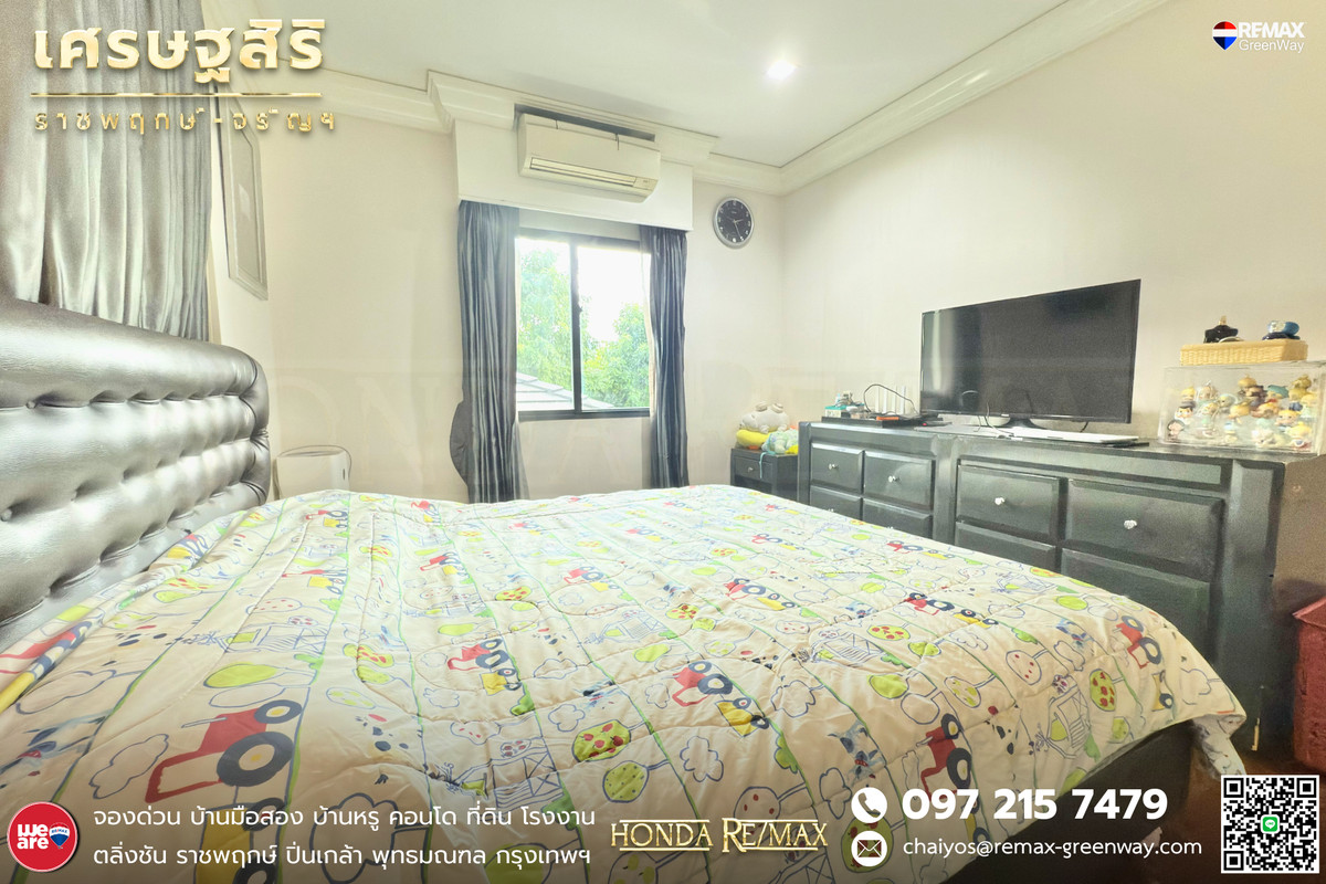 For SaleHousePinklao, Charansanitwong : Single house for sale, Setthasiri Village, Ratchapruek-Charan, 187 wa, corner house with guest house.