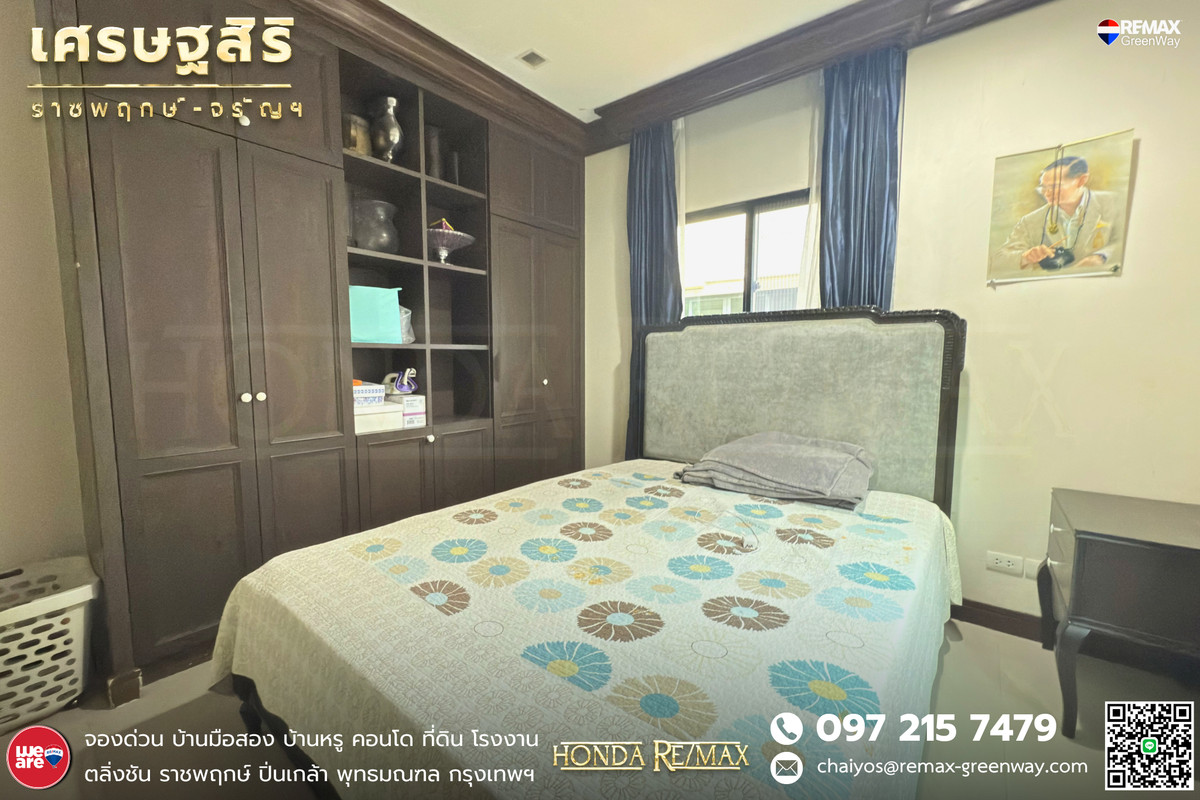 For SaleHousePinklao, Charansanitwong : Single house for sale, Setthasiri Village, Ratchapruek-Charan, 187 wa, corner house with guest house.