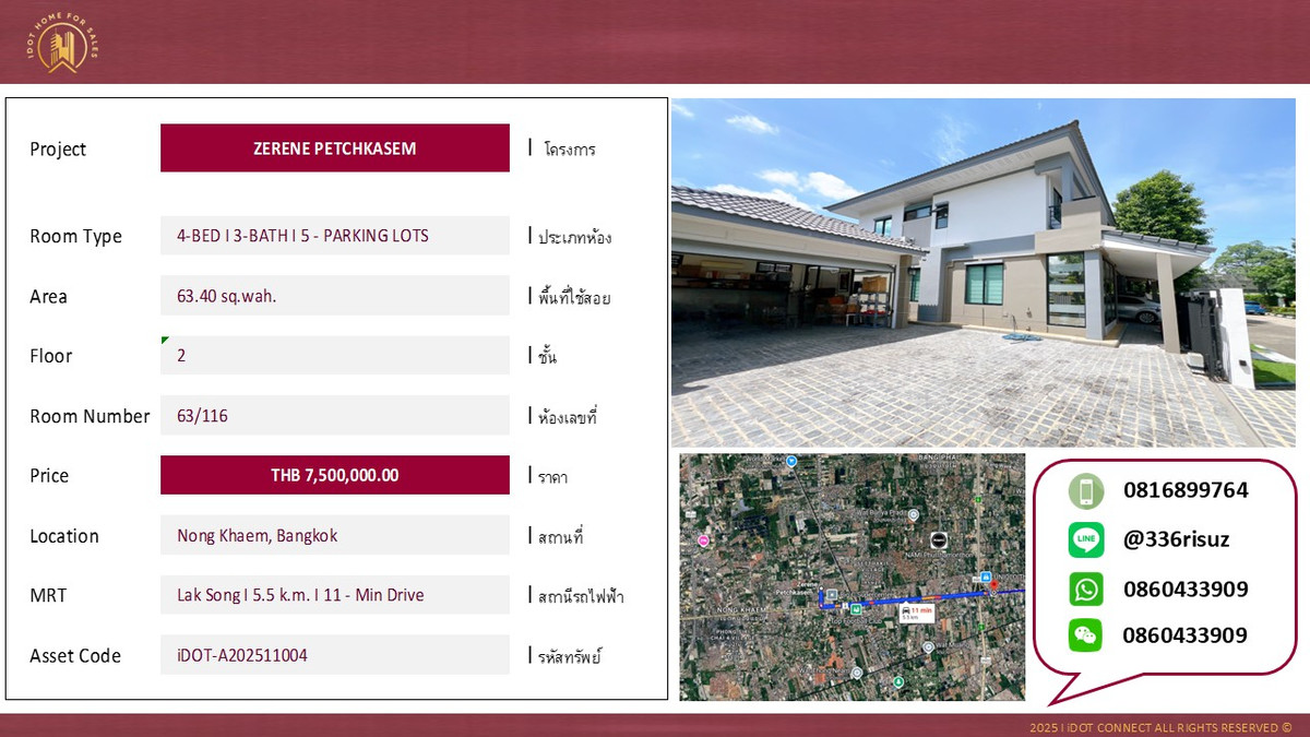 For SaleHousePhutthamonthon, Salaya : Single Detached House for Sale, Zerene Phetkasem - Phutthamonthon Sai 3, near MRT Lak Song Station , 5 Parking Lots with Stair lift 