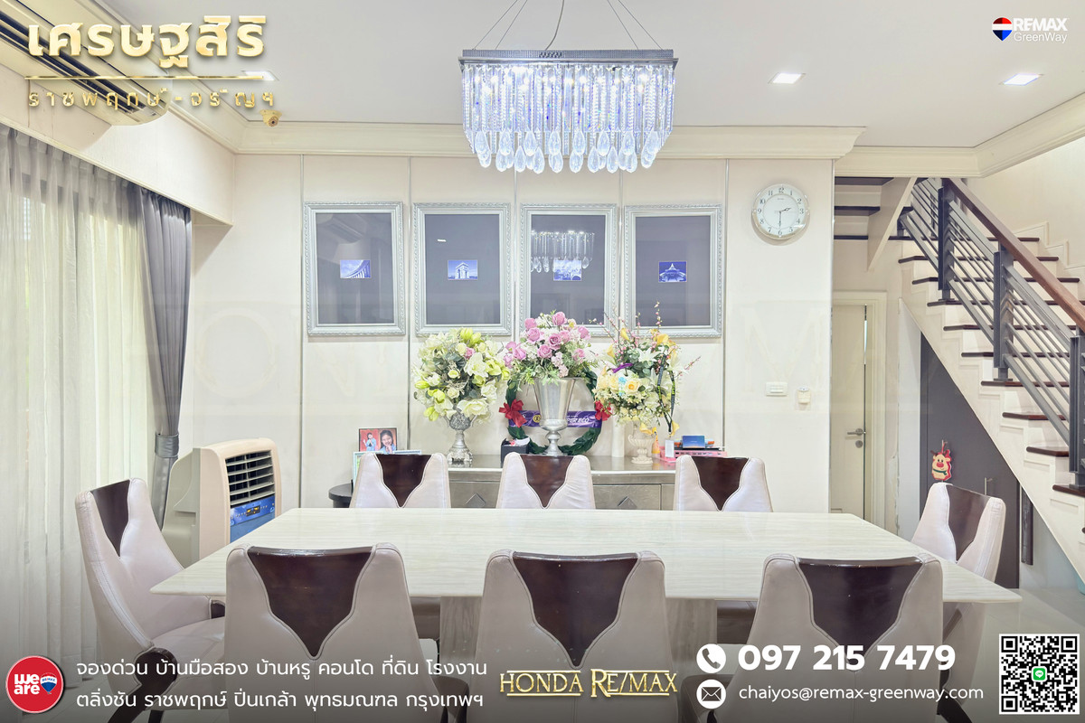 For SaleHousePinklao, Charansanitwong : Single house for sale, Setthasiri Village, Ratchapruek-Charan, 187 wa, corner house with guest house.