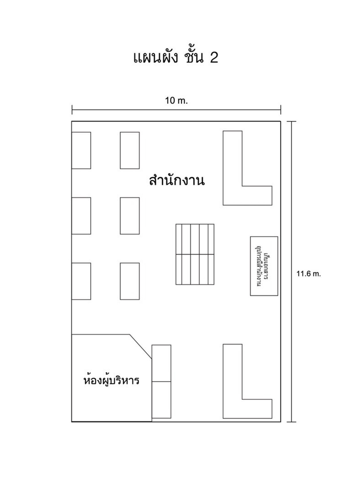 ให้เช่าโฮมออฟฟิศนวมินทร์ รามอินทรา : ให้เช่า โฮมออฟฟิศ นวมินทร์ 35