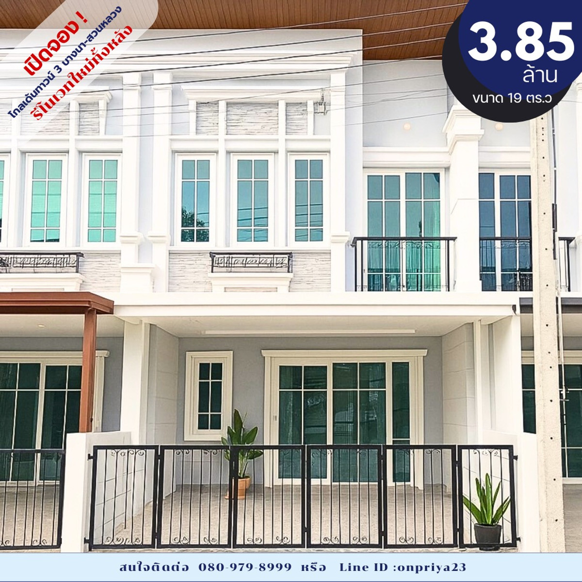For SaleTownhomeLadkrabang, Suwannaphum Airport : Beautiful house for sale, Golden Town 3 Bangna-On Nut.