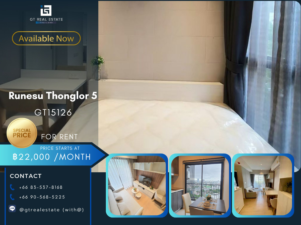 ให้เช่าคอนโดสุขุมวิท อโศก ทองหล่อ : คอนโด Runesu Thonglor 5 เดินทางสะดวก ใกล้รถไฟฟ้าบีทีเอส มีรถรับส่ง ห้องสวย เฟอร์นิเจอร์ครบ พร้อมอยู่!