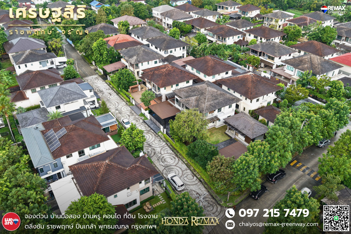 For SaleHousePinklao, Charansanitwong : Single house for sale, Setthasiri Village, Ratchapruek-Charan, 187 wa, corner house with guest house.