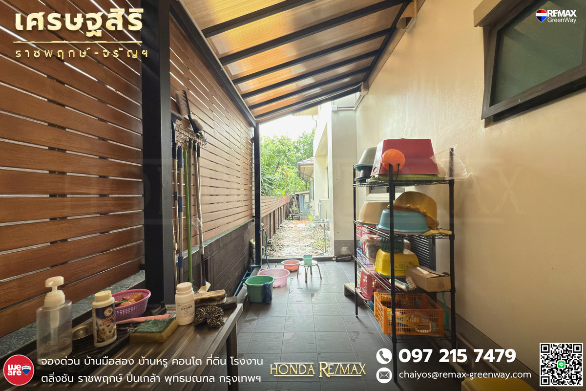 For SaleHousePinklao, Charansanitwong : Single house for sale, Setthasiri Village, Ratchapruek-Charan, 187 wa, corner house with guest house.
