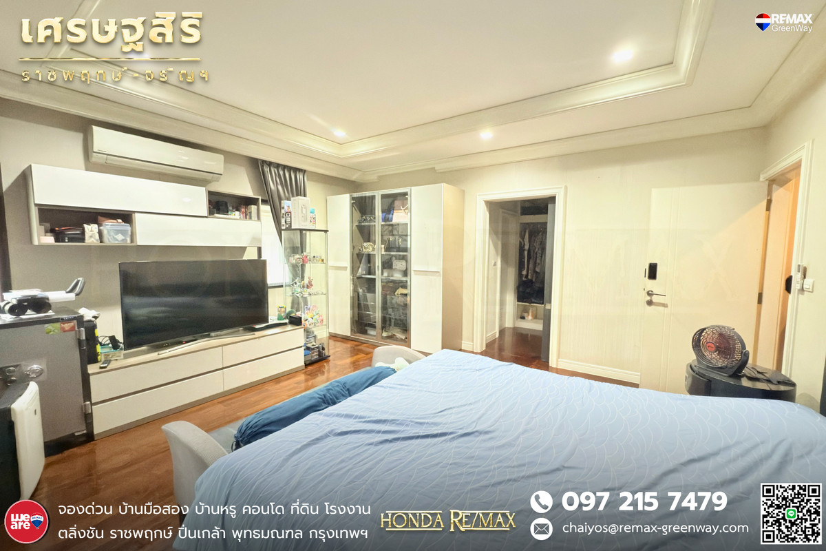 For SaleHousePinklao, Charansanitwong : Single house for sale, Setthasiri Village, Ratchapruek-Charan, 187 wa, corner house with guest house.