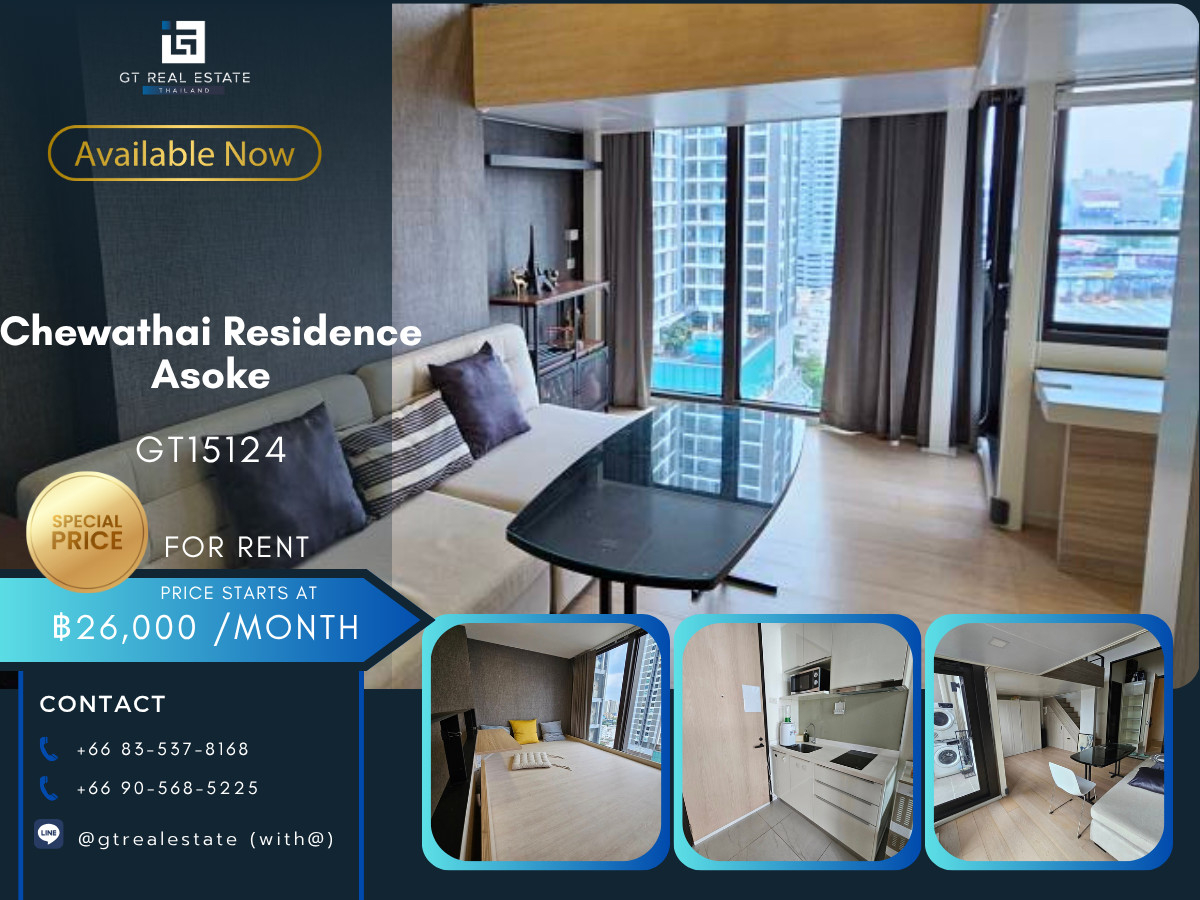 คอนโดพระราม 9 เพชรบุรีตัดใหม่ RCA : คอนโด Chewathai Residence Asoke เดินทางสะดวก ใกล้รถไฟฟ้าบีทีเอส มีรถรับส่ง ห้องสวย เฟอร์นิเจอร์ครบ พร้อมเช่าและขาย!!