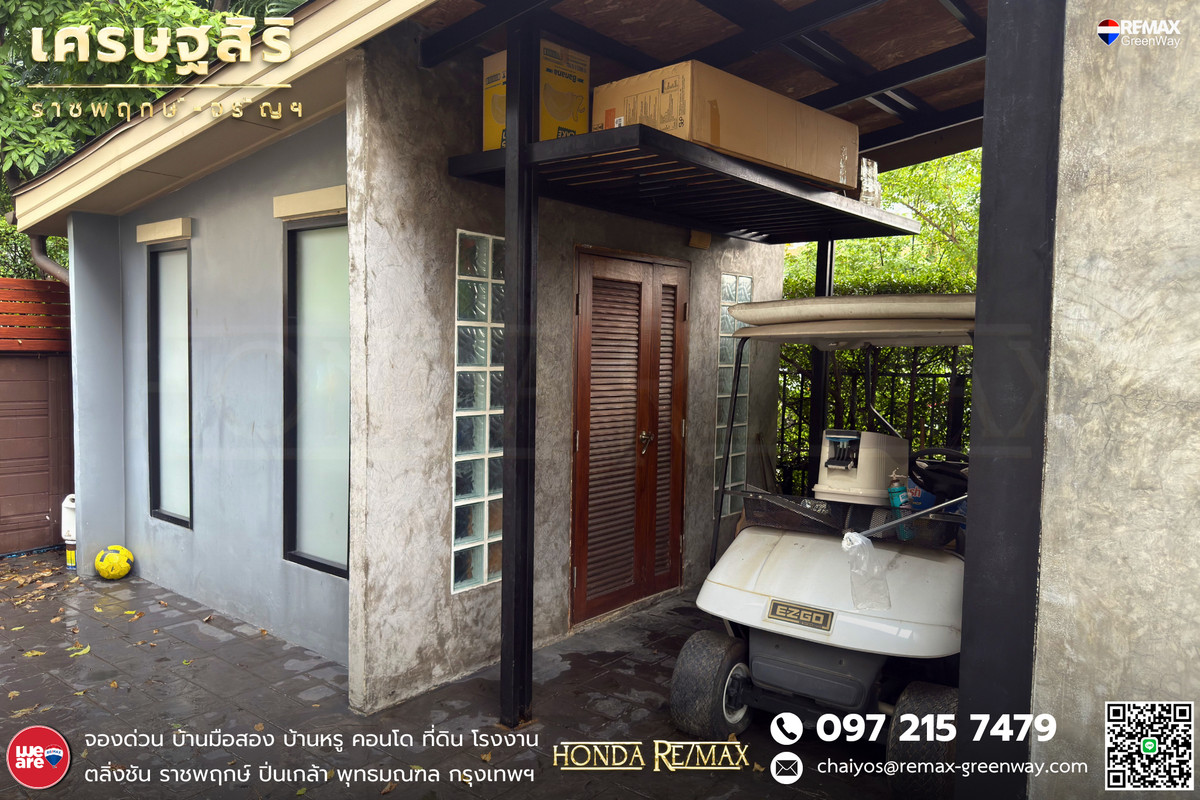 For SaleHousePinklao, Charansanitwong : Single house for sale, Setthasiri Village, Ratchapruek-Charan, 187 wa, corner house with guest house.