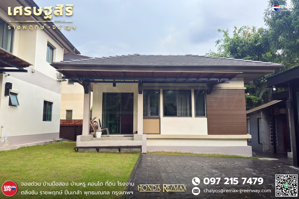 For SaleHousePinklao, Charansanitwong : Single house for sale, Setthasiri Village, Ratchapruek-Charan, 187 wa, corner house with guest house.