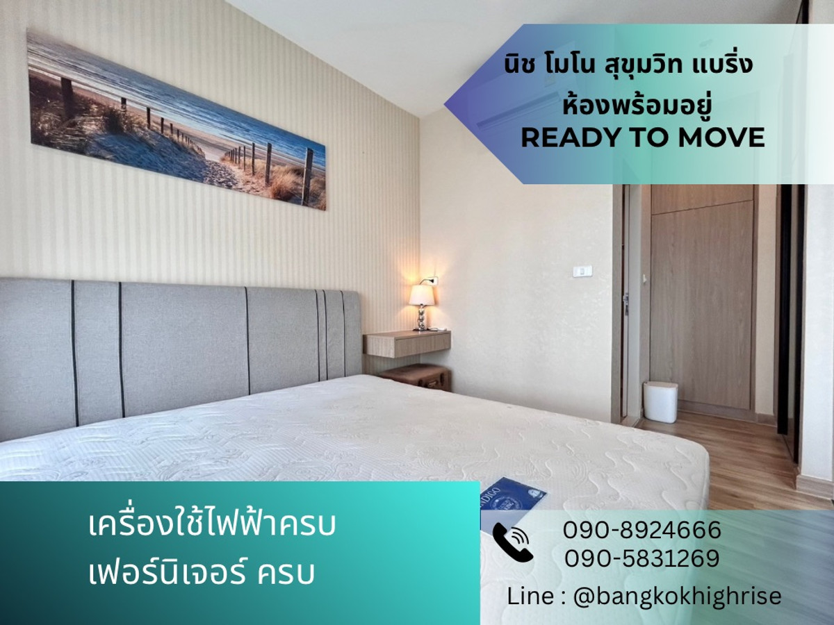 For RentCondoBangna, Bearing, Lasalle : 🌵🌵🌵For rent niche mono-bearing