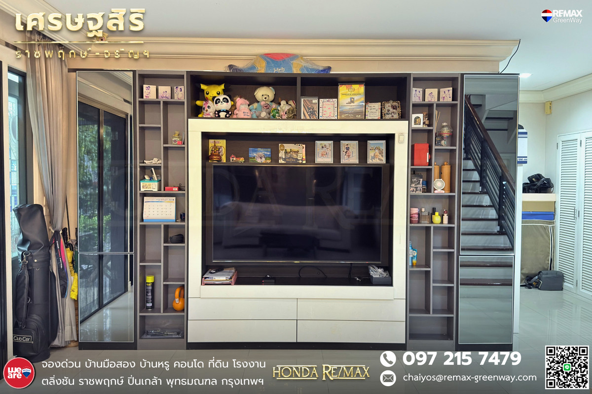 For SaleHousePinklao, Charansanitwong : Single house for sale, Setthasiri Village, Ratchapruek-Charan, 187 wa, corner house with guest house.