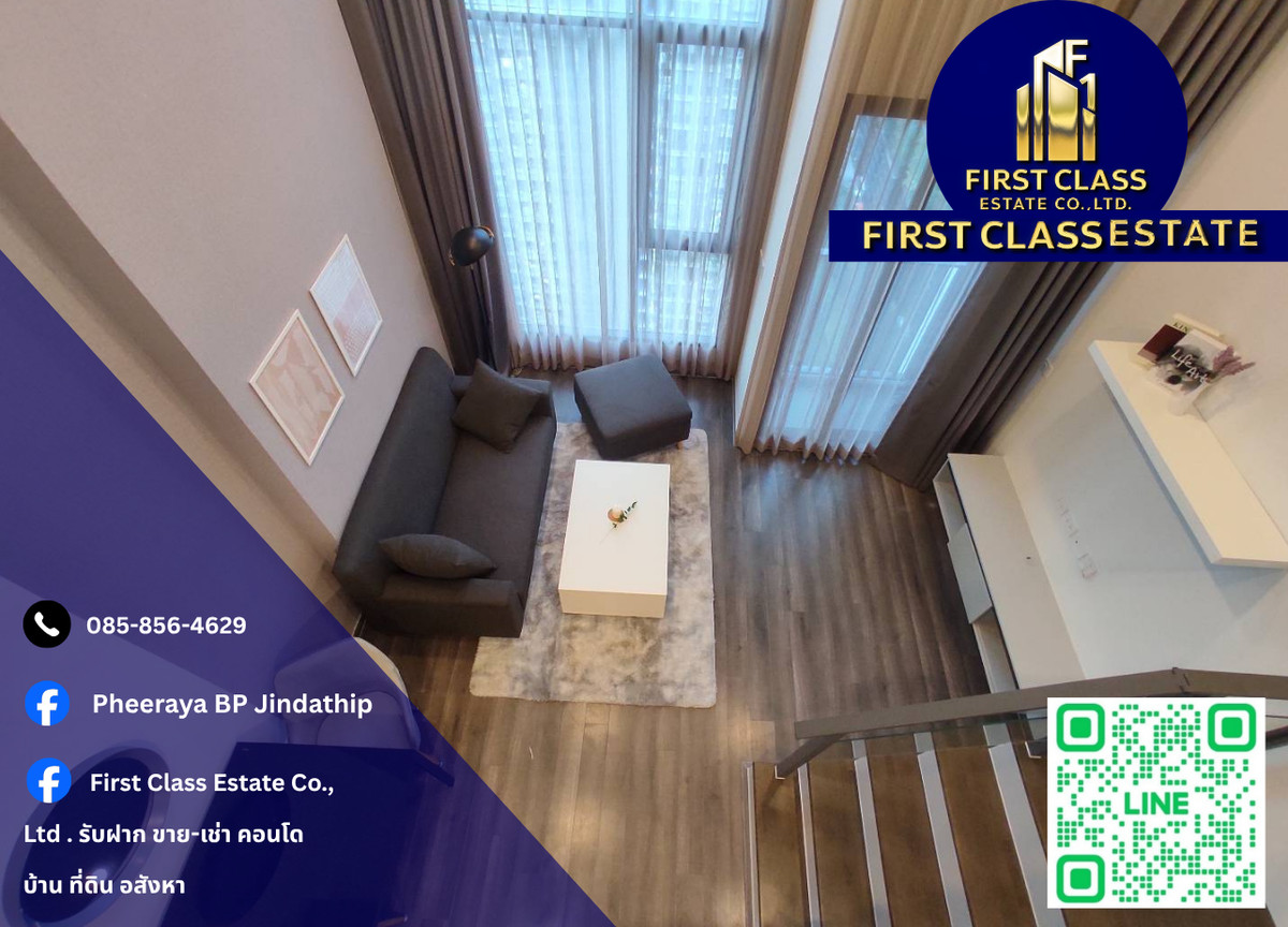 ให้เช่าคอนโดพระราม 9 เพชรบุรีตัดใหม่ RCA : 🔥 ให้เช่าคอนโด Knightsbridge Space พระราม 9 ใกล้ Central พระราม 9 !!