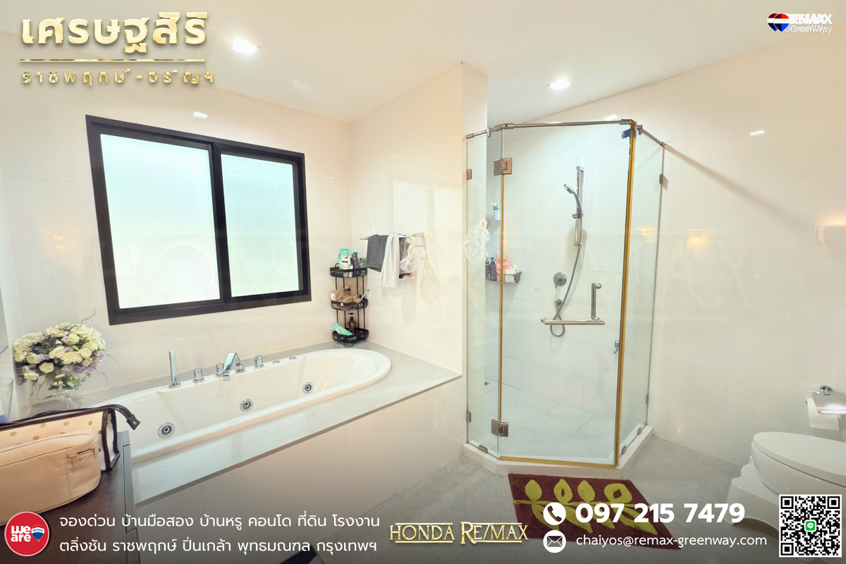 For SaleHousePinklao, Charansanitwong : Single house for sale, Setthasiri Village, Ratchapruek-Charan, 187 wa, corner house with guest house.