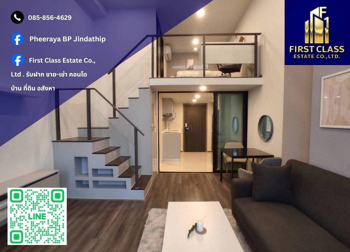 ให้เช่าคอนโดพระราม 9 เพชรบุรีตัดใหม่ RCA : 【 ให้เช่าคอนโด Knightsbridge space พระราม 9 ทำเลดีใกล้ MRT ใกล้ Central 】