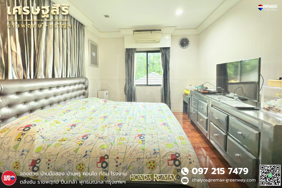 For SaleHousePinklao, Charansanitwong : Single house for sale, Setthasiri Village, Ratchapruek-Charan, 187 wa, corner house with guest house.
