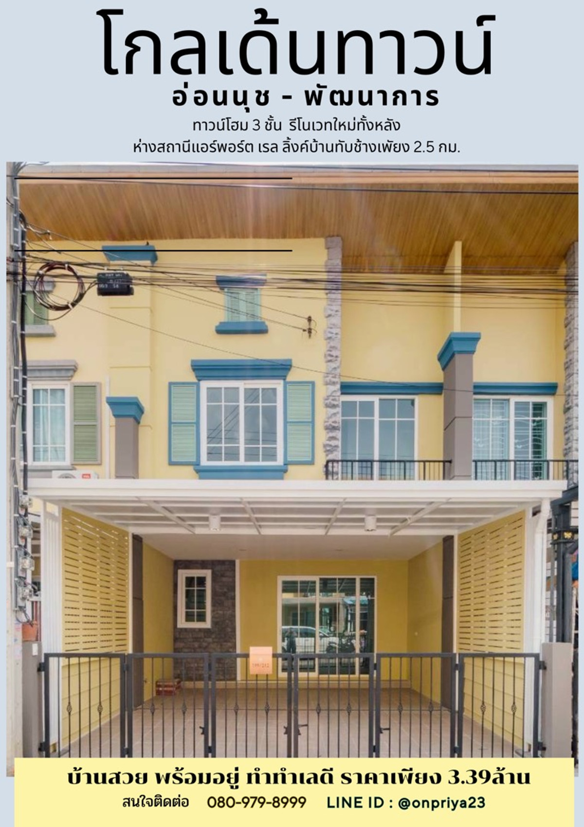 For SaleTownhomeLadkrabang, Suwannaphum Airport : ✨ Newly renovated house, beautiful, ready to move in, best location in Golden Town On Nut - Phatthanakan ✨
