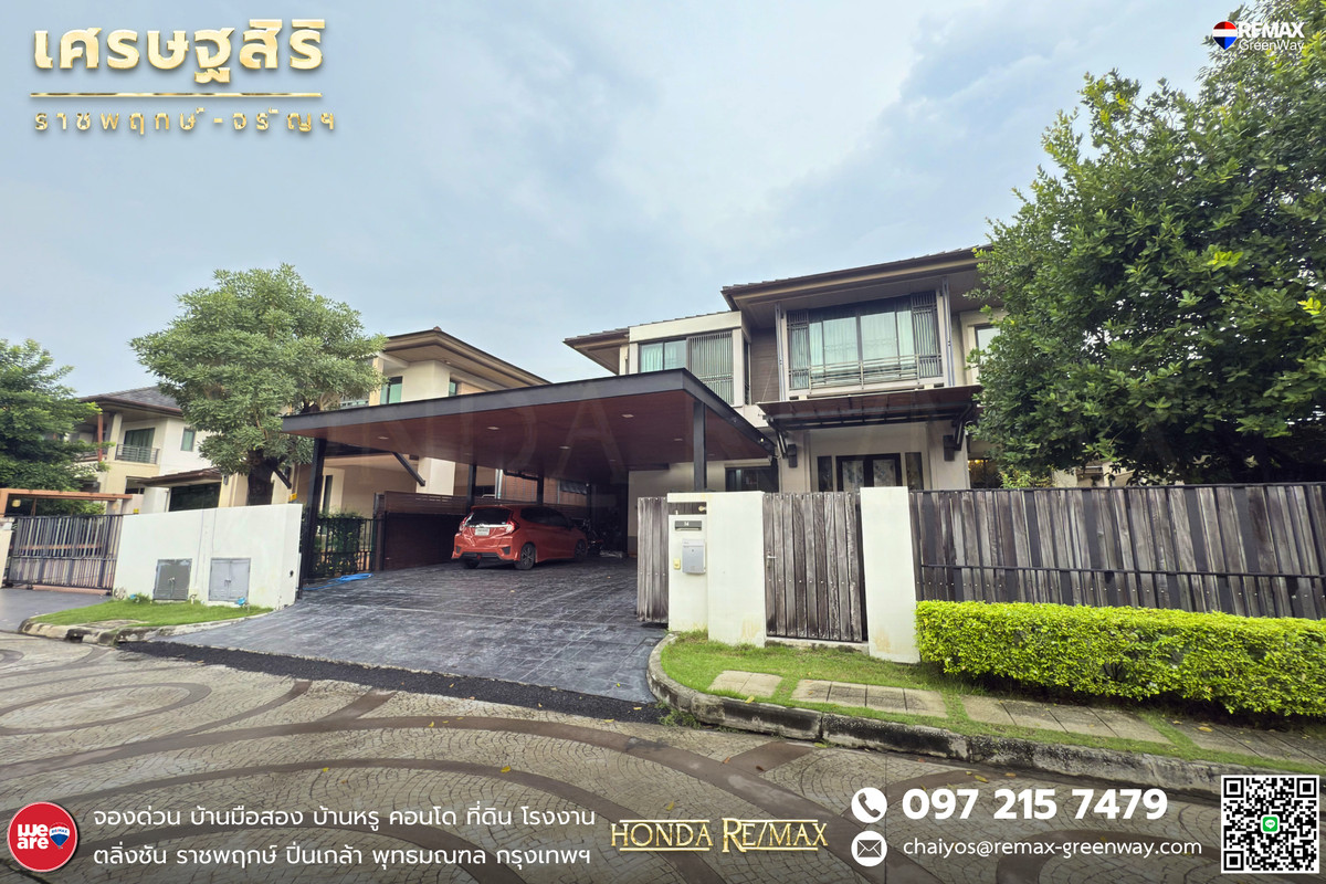 For SaleHousePinklao, Charansanitwong : Single house for sale, Setthasiri Village, Ratchapruek-Charan, 187 wa, corner house with guest house.