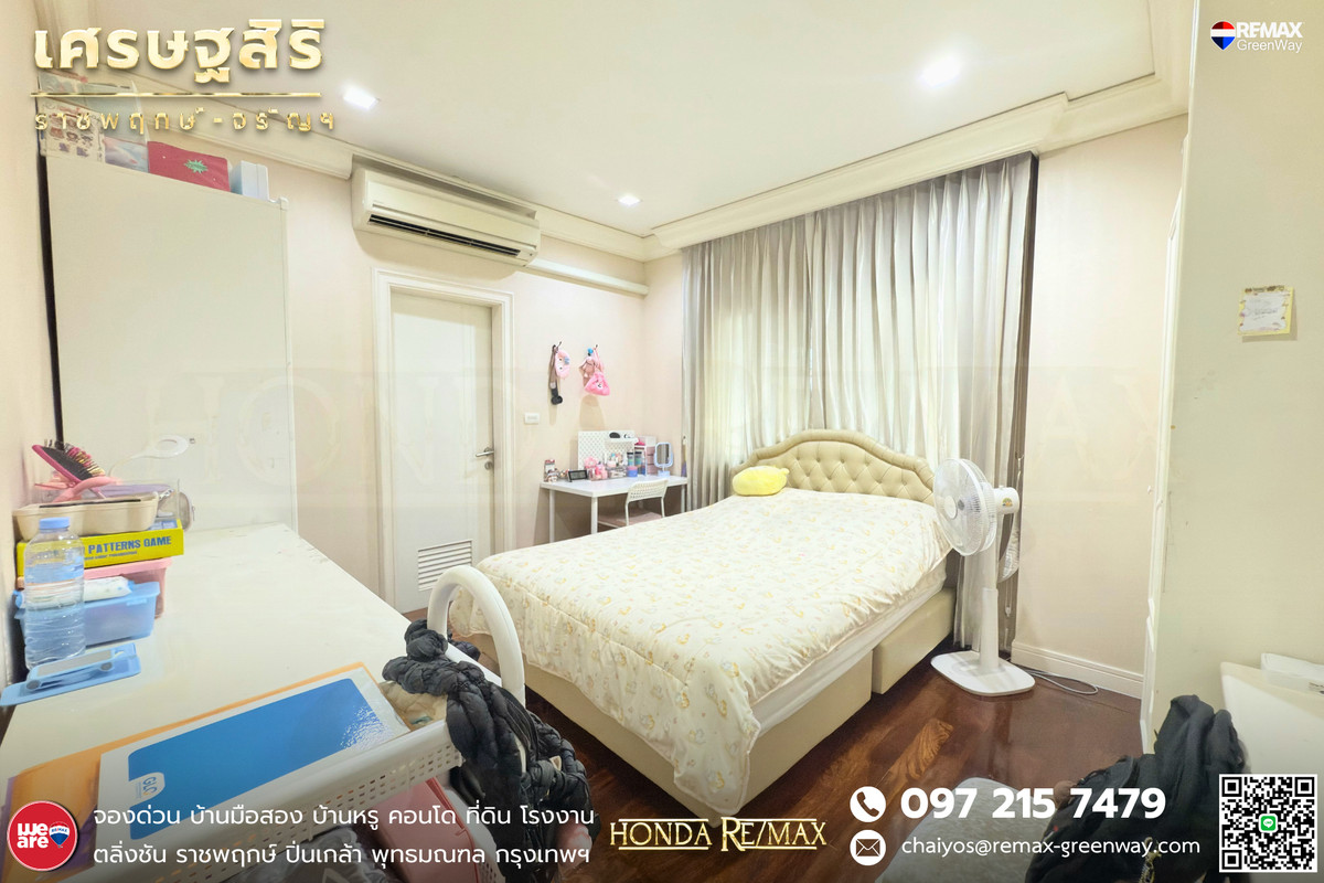 For SaleHousePinklao, Charansanitwong : Single house for sale, Setthasiri Village, Ratchapruek-Charan, 187 wa, corner house with guest house.