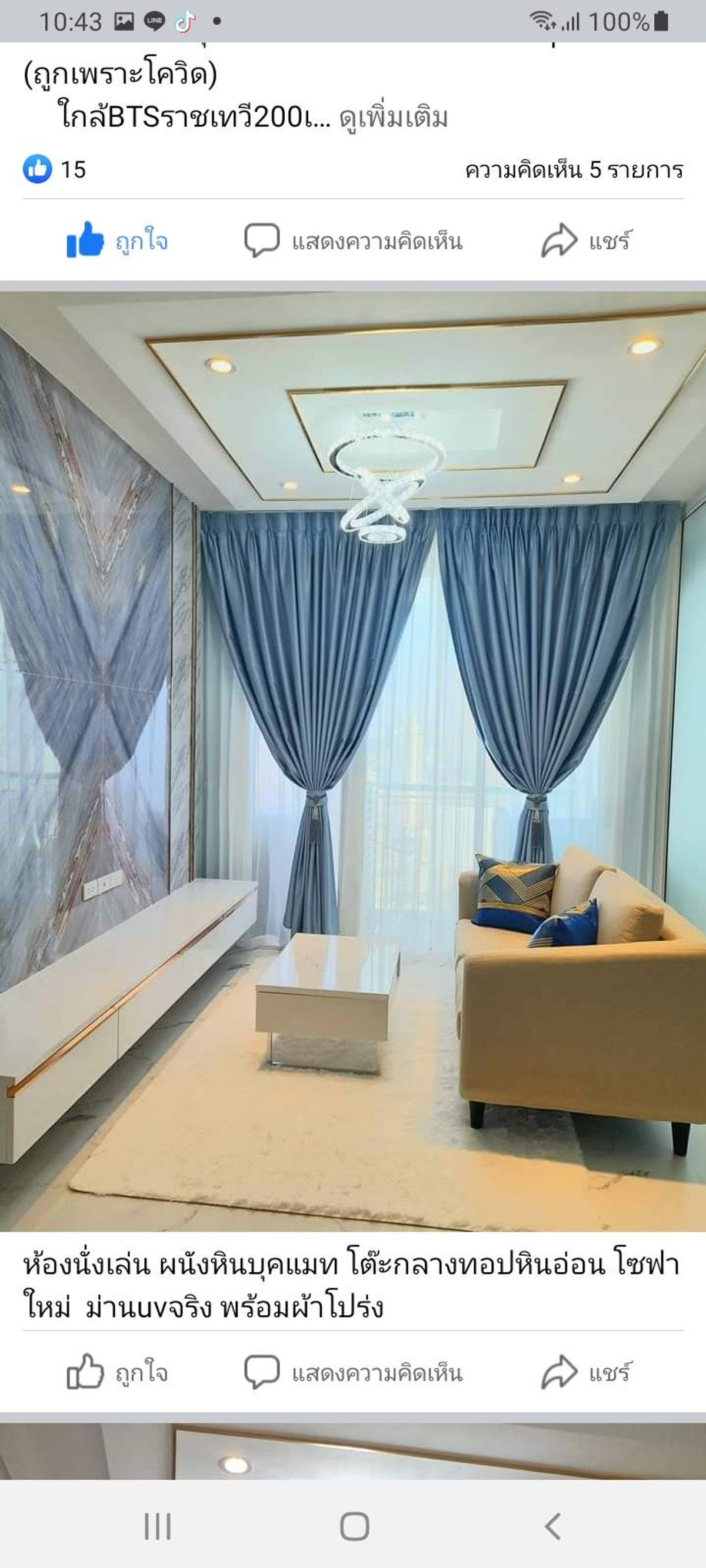 For SaleCondoRatchathewi,Phayathai : for sale condo Villa Rachatewi (S15-33481)