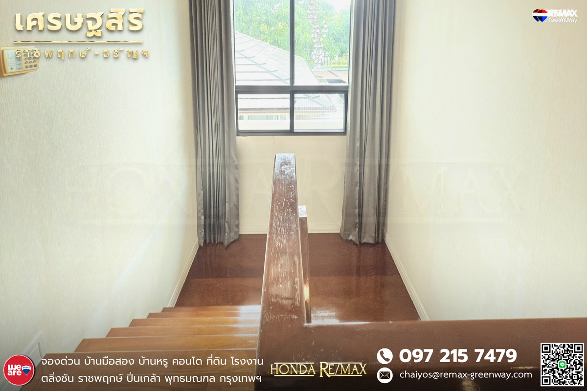 For SaleHousePinklao, Charansanitwong : Single house for sale, Setthasiri Village, Ratchapruek-Charan, 187 wa, corner house with guest house.