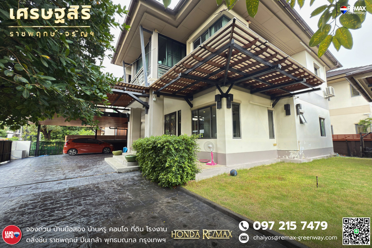 For SaleHousePinklao, Charansanitwong : Single house for sale, Setthasiri Village, Ratchapruek-Charan, 187 wa, corner house with guest house.