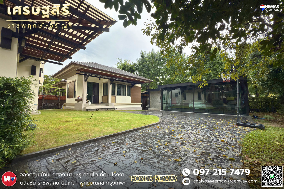 For SaleHousePinklao, Charansanitwong : Single house for sale, Setthasiri Village, Ratchapruek-Charan, 187 wa, corner house with guest house.