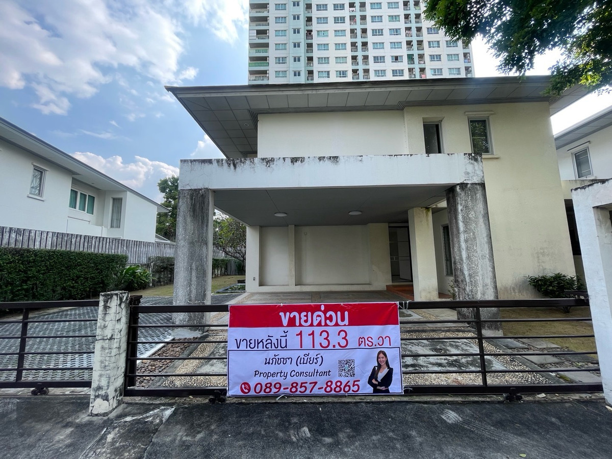 ขายบ้านรัตนาธิเบศร์ สนามบินน้ำ พระนั่งเกล้า : ขายด่วน Noble Tara งามวงศ์วาน บ้านเดี่ยวแปลงสวย 113.3ตรว หลังใหญ่ แปลงสวย ราคาดีสุด สนใจติดต่อ: 0898578865