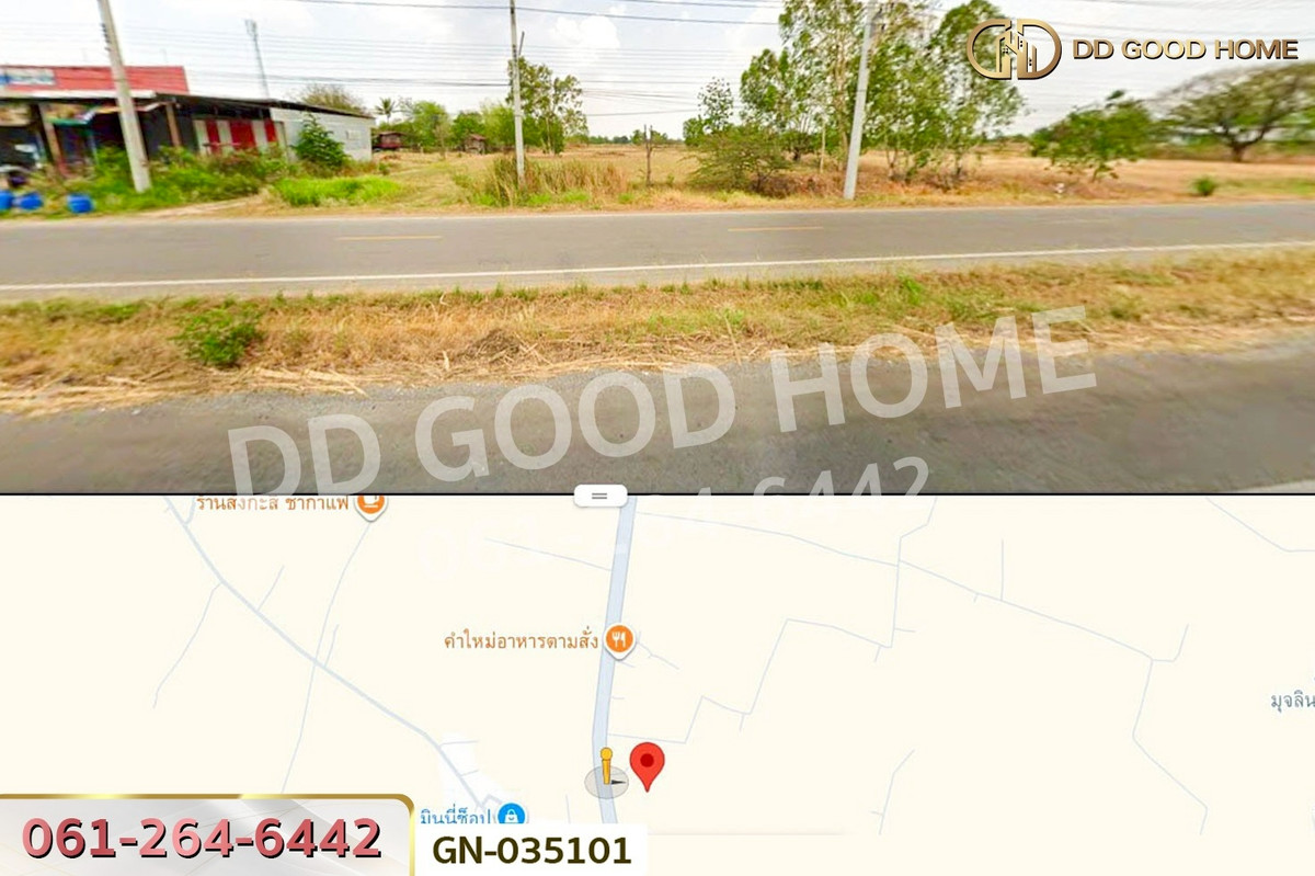 For SaleLandChaiyaphum : GN-035101 Phu Khiao land, 7 rai, 190 sq wah, Chaiyaphum, near Sikarin Business Administration Technology College