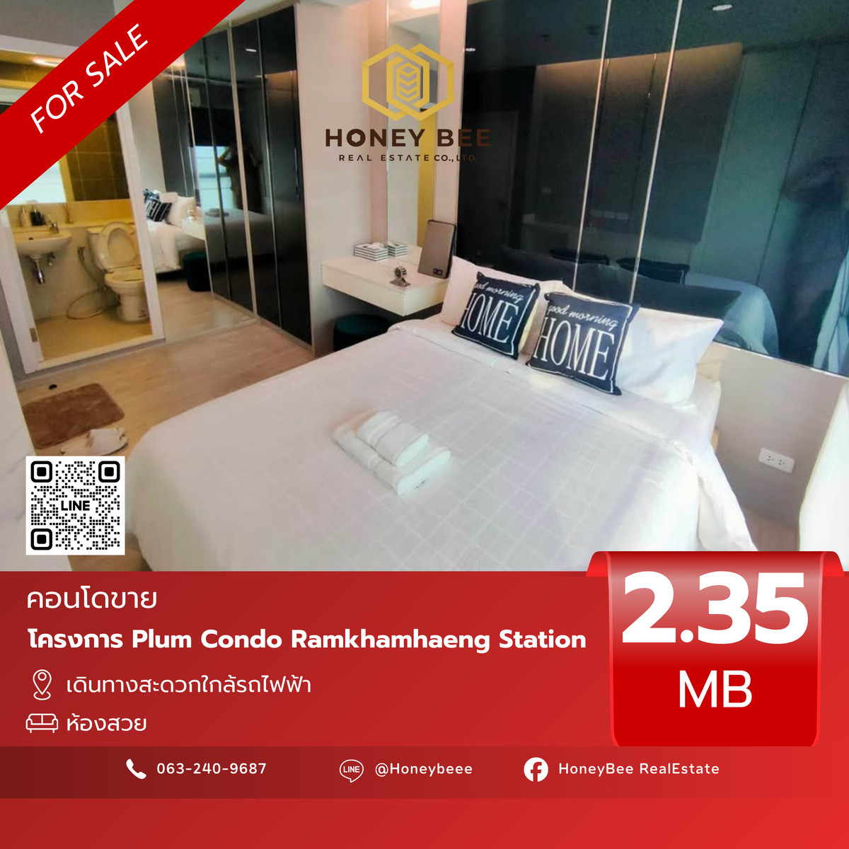 For SaleCondoRama9, Petchburi, RCA : 📣 [For Sale] Urgent sale!! Condo Plum Condo Ramkhamhaeng Station