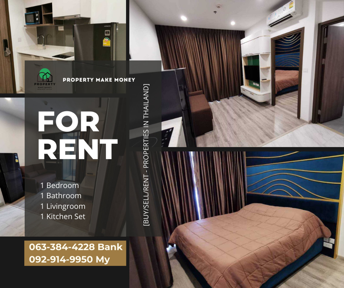 ให้เช่าคอนโดพระราม 9 เพชรบุรีตัดใหม่ RCA : ว่างให้เช่าสิ้นเดือนนี้ Ideo mobi asoke นัดชมล่วงหน้าได้ค่ะ ใกล้ มศว. ใกล้รถไฟฟ้า ทุกอย่างครบพร้อมเข้าอยู่