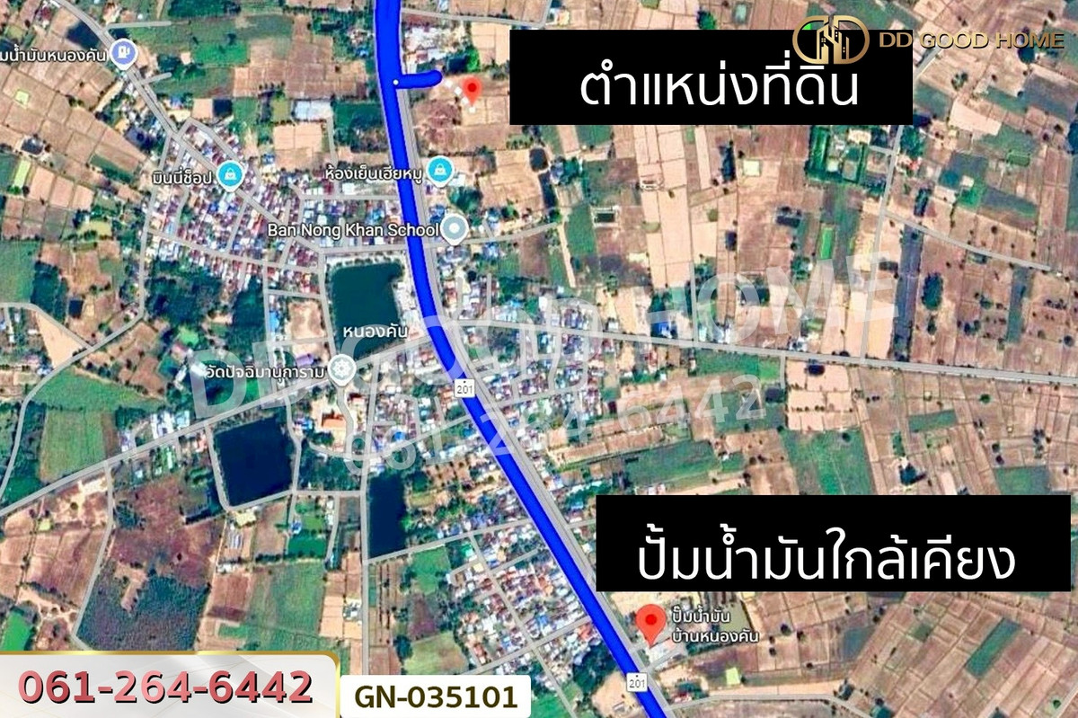 For SaleLandChaiyaphum : GN-035101 Phu Khiao land, 7 rai, 190 sq wah, Chaiyaphum, near Sikarin Business Administration Technology College