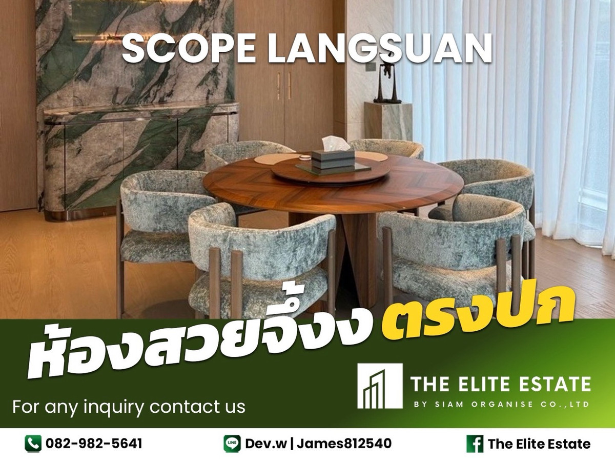 ให้เช่าคอนโดวิทยุ ชิดลม หลังสวน : 🔑✨ ห้องสวย เฟอร์ครบ พร้อมอยู่ ✨ให้เช่า SCOPE Langsuan ทำเลดี ใกล้ 🚝 BTS ชิดลม   