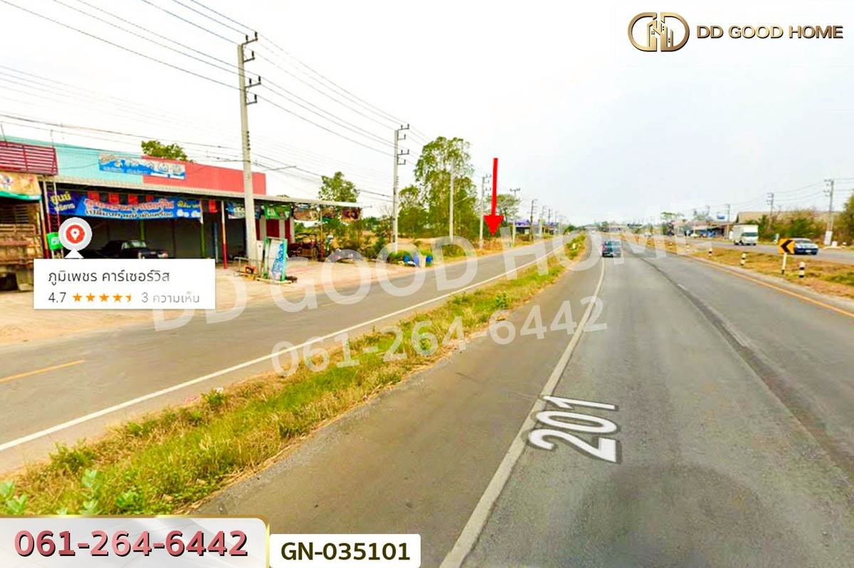 For SaleLandChaiyaphum : GN-035101 Phu Khiao land, 7 rai, 190 sq wah, Chaiyaphum, near Sikarin Business Administration Technology College