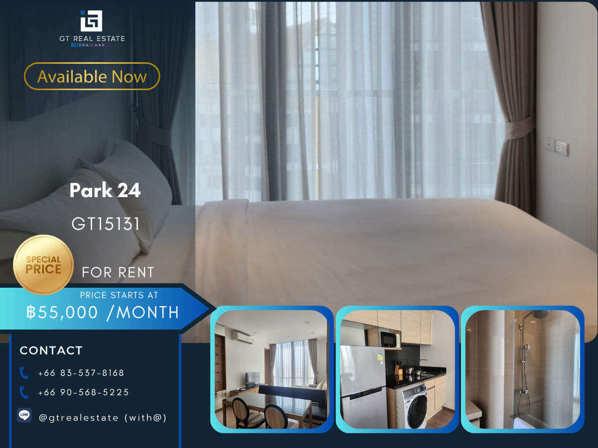 ให้เช่าคอนโดสุขุมวิท อโศก ทองหล่อ : คอนโด Park 24 เดินทางสะดวก ใกล้รถไฟฟ้าบีทีเอส มีรถรับส่ง ห้องสวย เฟอร์นิเจอร์ครบ พร้อมอยู่!!