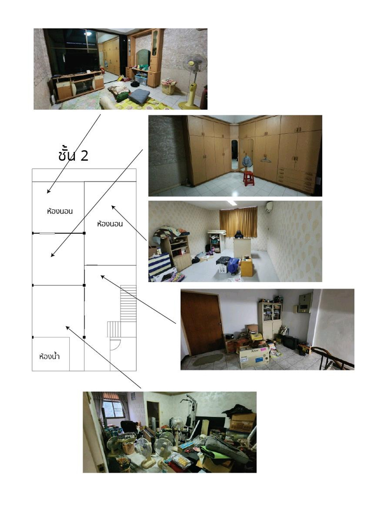ขายอาคารพาณิชย์ท่าพระ ตลาดพลู วุฒากาศ : 🔥ขายด่วน อาคารพาณิชย์ 3 ชั้น 2 คูหา ⛳️อาคารพาณิชย์ย่านท่าพระ รัชดาภิเษก ซอย 5 ⛳️ใกล้สถานนีรถไฟฟ้าตลาดพลู 1.5 กิโล 💚Tel/Line: 085 484 8586 ❤️อาคารพาณิชย์ 3 ชั้น 2 คูหา มีชั้นลอยมีดาษฟ้า ขนาด 5 ห้องนอน 4 ห้องน้ำพื้นที่ 32 ตรว.🔥ขาย 7.5 ล้านบาท เท่านั้