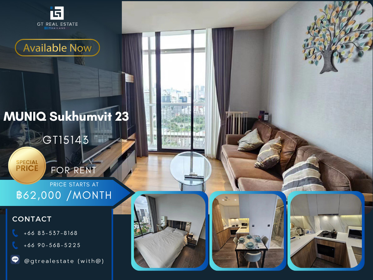 ให้เช่าคอนโดสุขุมวิท อโศก ทองหล่อ : คอนโด MUNIQ Sukhumvit 23 เดินทางสะดวก ใกล้รถไฟฟ้าบีทีเอส มีรถรับส่ง ห้องสวย เฟอร์นิเจอร์ครบ พร้อมเข้าอยู่!!