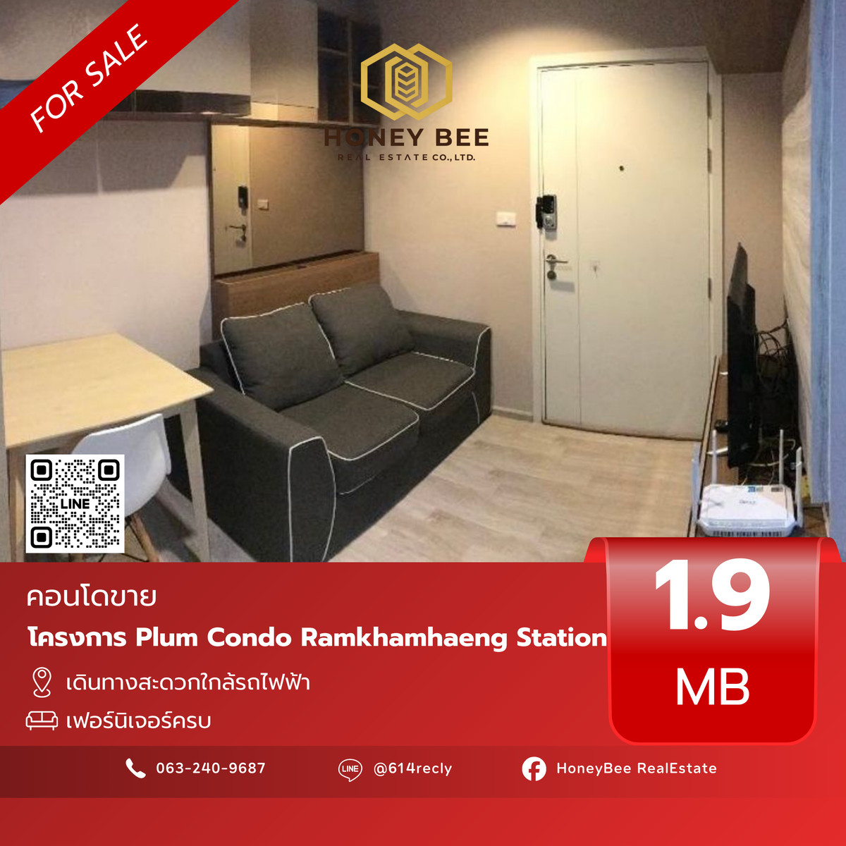 ขายคอนโดพระราม 9 เพชรบุรีตัดใหม่ RCA : 📣 [For Sale] ขายด่วน !! คอนโด Plum Condo Ramkhamhaeng Station