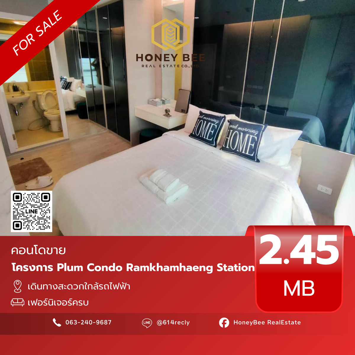 ขายคอนโดพระราม 9 เพชรบุรีตัดใหม่ RCA : 📣 [For Sale] ขายด่วน !! คอนโด Plum Condo Ramkhamhaeng Station