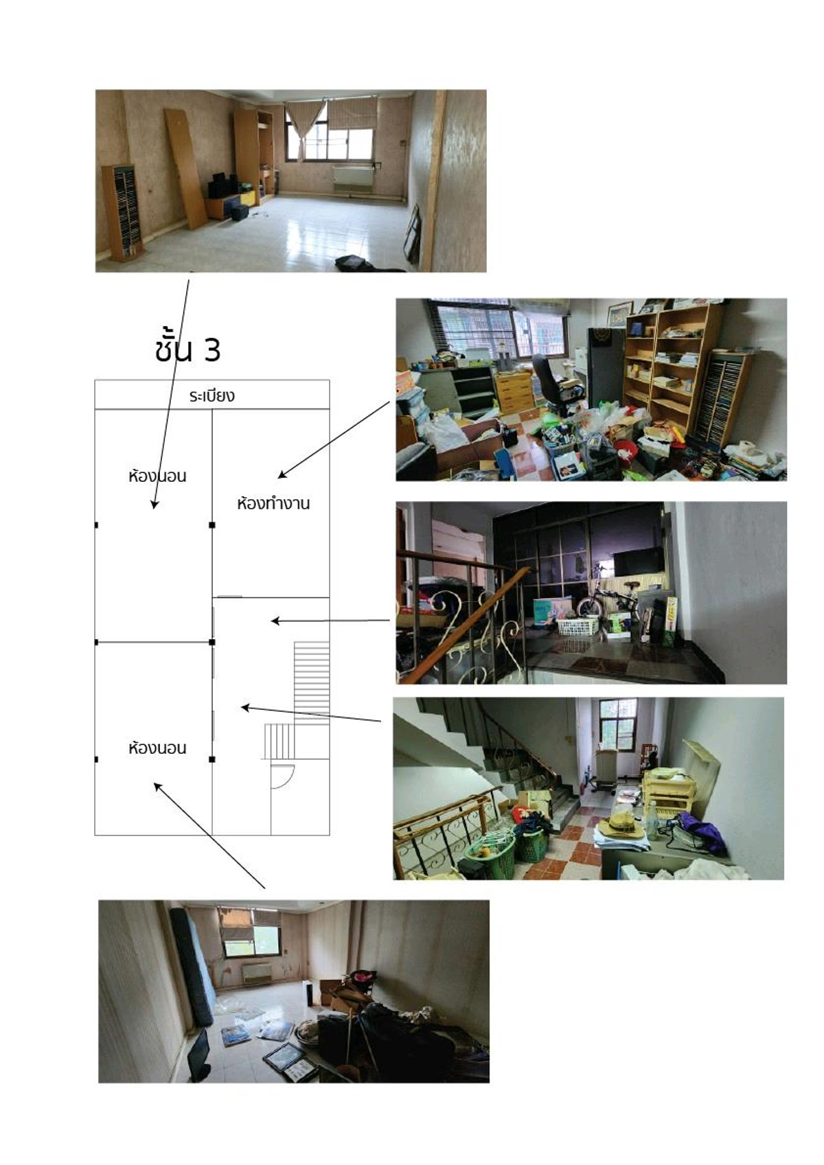 ขายอาคารพาณิชย์ท่าพระ ตลาดพลู วุฒากาศ : 🔥ขายด่วน อาคารพาณิชย์ 3 ชั้น 2 คูหา ⛳️อาคารพาณิชย์ย่านท่าพระ รัชดาภิเษก ซอย 5 ⛳️ใกล้สถานนีรถไฟฟ้าตลาดพลู 1.5 กิโล 💚Tel/Line: 085 484 8586 ❤️อาคารพาณิชย์ 3 ชั้น 2 คูหา มีชั้นลอยมีดาษฟ้า ขนาด 5 ห้องนอน 4 ห้องน้ำพื้นที่ 32 ตรว.🔥ขาย 7.5 ล้านบาท เท่านั้