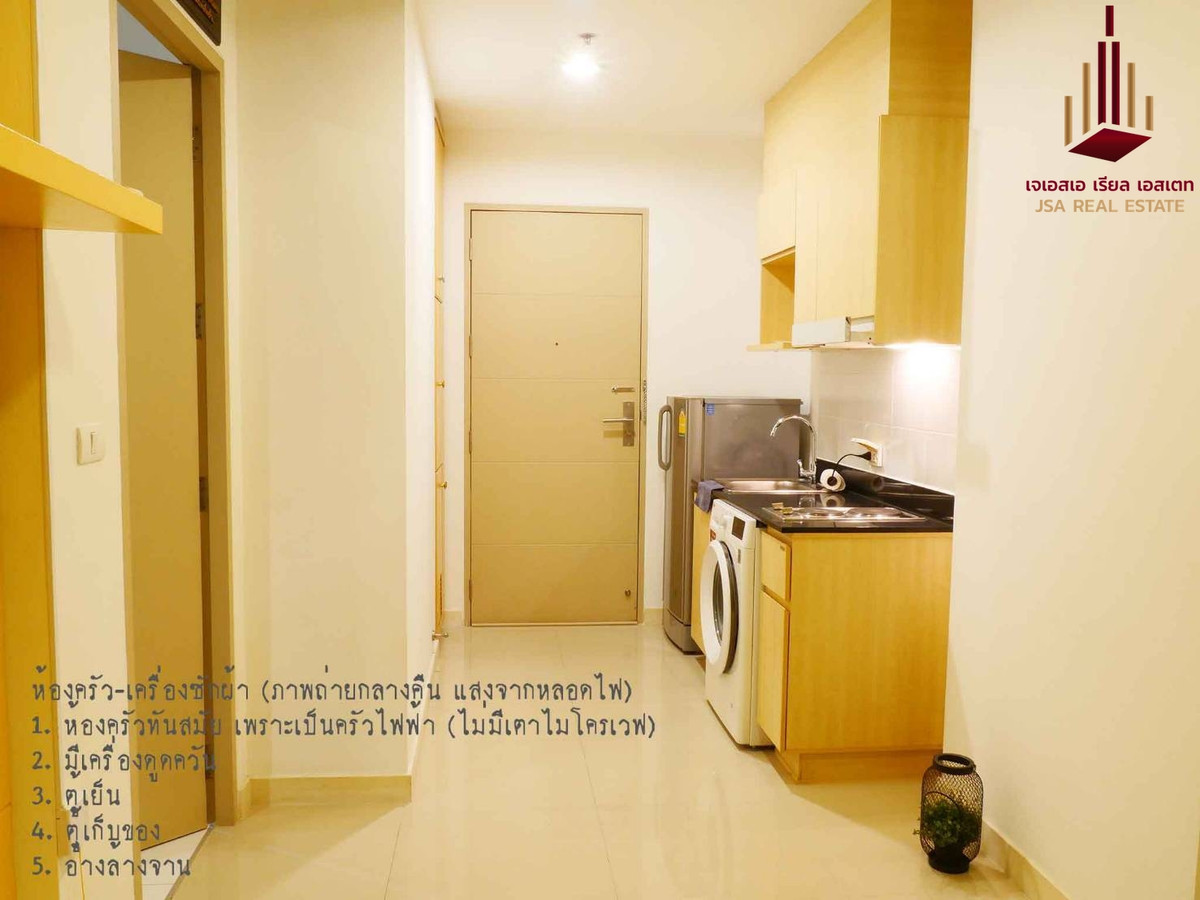 For RentCondoRatchadapisek, Huaikwang, Suttisan : ✨ For Rent: Ideo Ratchada - Huaikwang Condo ✨ 💰 Only 16,800 THB/month