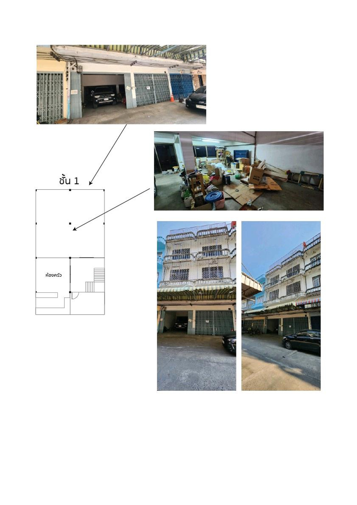 ขายอาคารพาณิชย์ท่าพระ ตลาดพลู วุฒากาศ : 🔥ขายด่วน อาคารพาณิชย์ 3 ชั้น 2 คูหา ⛳️อาคารพาณิชย์ย่านท่าพระ รัชดาภิเษก ซอย 5 ⛳️ใกล้สถานนีรถไฟฟ้าตลาดพลู 1.5 กิโล 💚Tel/Line: 085 484 8586 ❤️อาคารพาณิชย์ 3 ชั้น 2 คูหา มีชั้นลอยมีดาษฟ้า ขนาด 5 ห้องนอน 4 ห้องน้ำพื้นที่ 32 ตรว.🔥ขาย 7.5 ล้านบาท เท่านั้