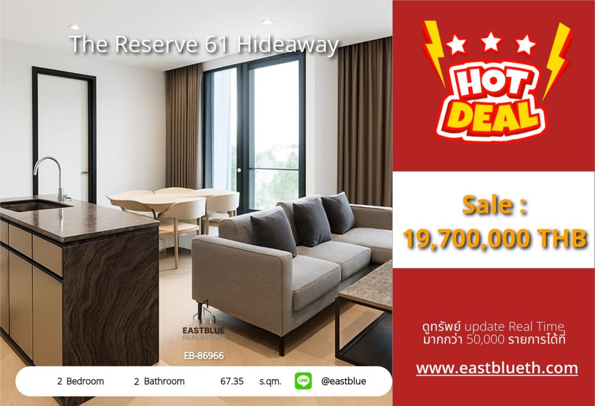 For SaleCondoSukhumvit, Asoke, Thonglor : Luxury 2-Bed Condo at The Reserve 61 Hideaway 
Prime Ekkamai Location with Exclusive Facilities!