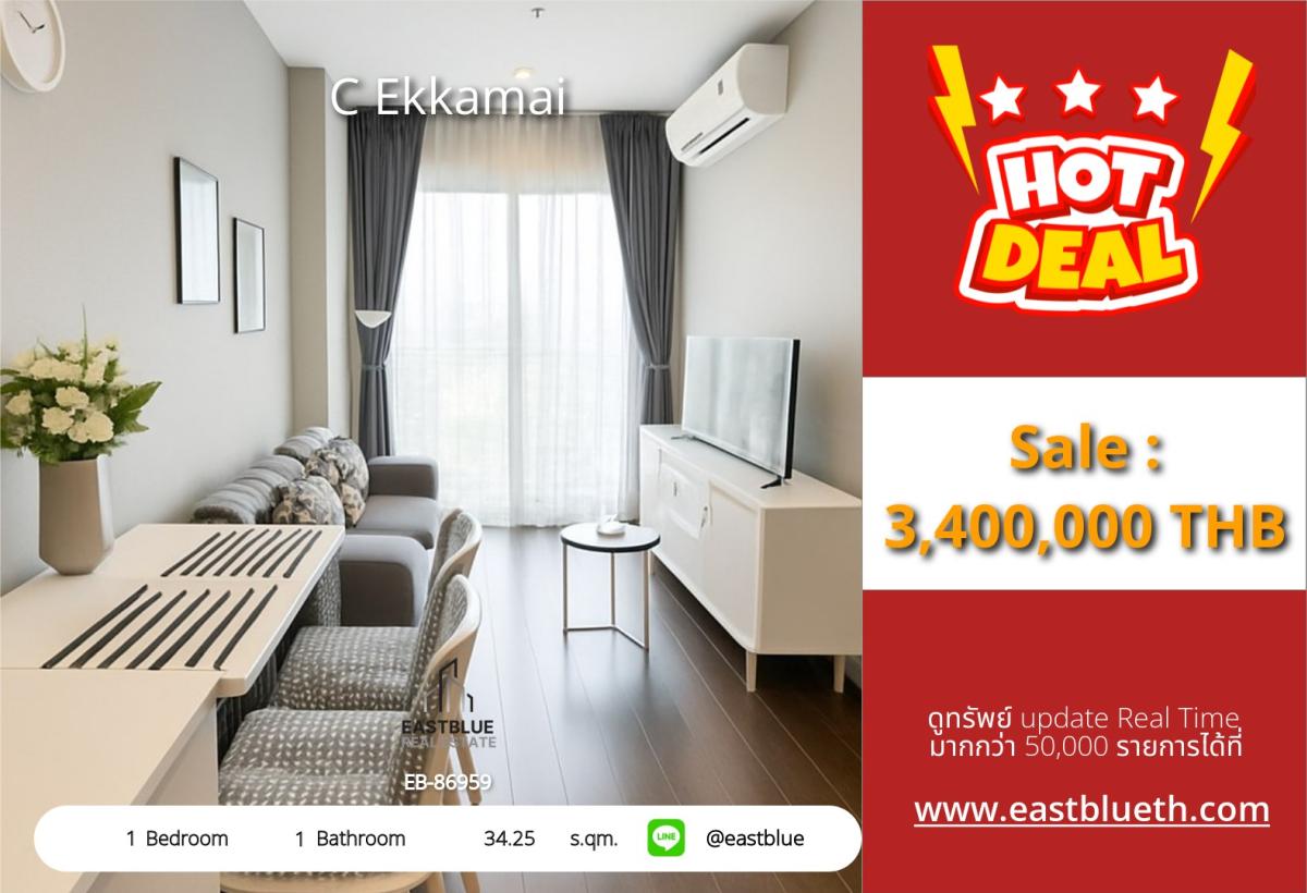 For SaleCondoSukhumvit, Asoke, Thonglor : Modern 1-Bed Condo at C Ekkamai – Prime Location, Ultimate Comfort! 
Live Steps from BTS & Top Amenities – Your Dream Home Awaits!