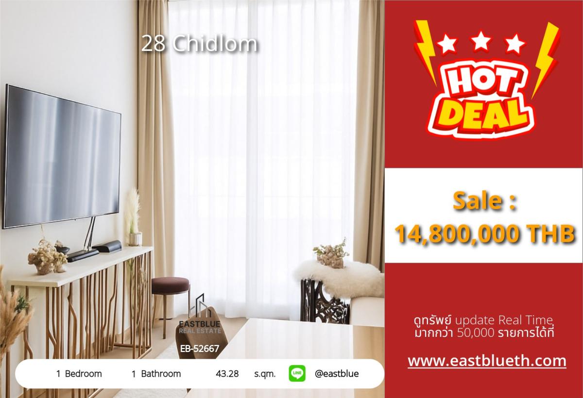 For SaleCondoWitthayu, Chidlom, Langsuan, Ploenchit : Chidlom in the city center, 1 bedroom, ready to move in, priced at 14.8 million. Near BTS, famous malls, and fully equipped amenities!