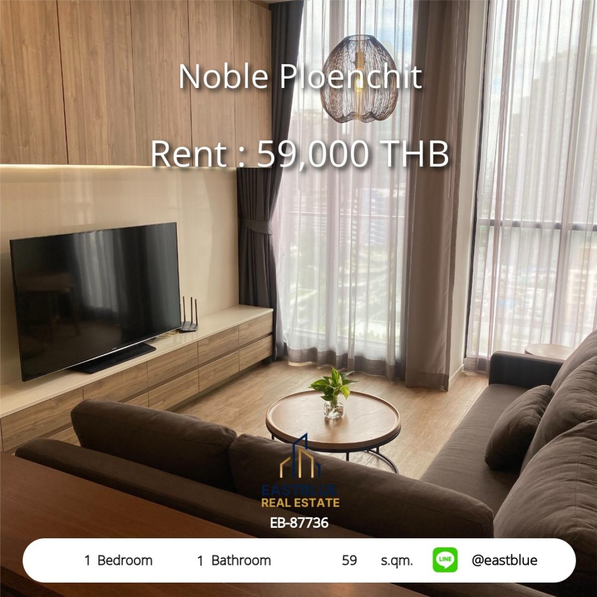 For RentCondoWitthayu, Chidlom, Langsuan, Ploenchit : หรูหรากลางเมือง! Noble Ploenchit 1 นอน 59 ตร.ม. ใกล้ BTS เพลินจิต 
เช่าเพียง 58,000 บาท/เดือน พร้อมฟิตเนส-สระว่ายน้ำ หรูหราและปลอดภัย!