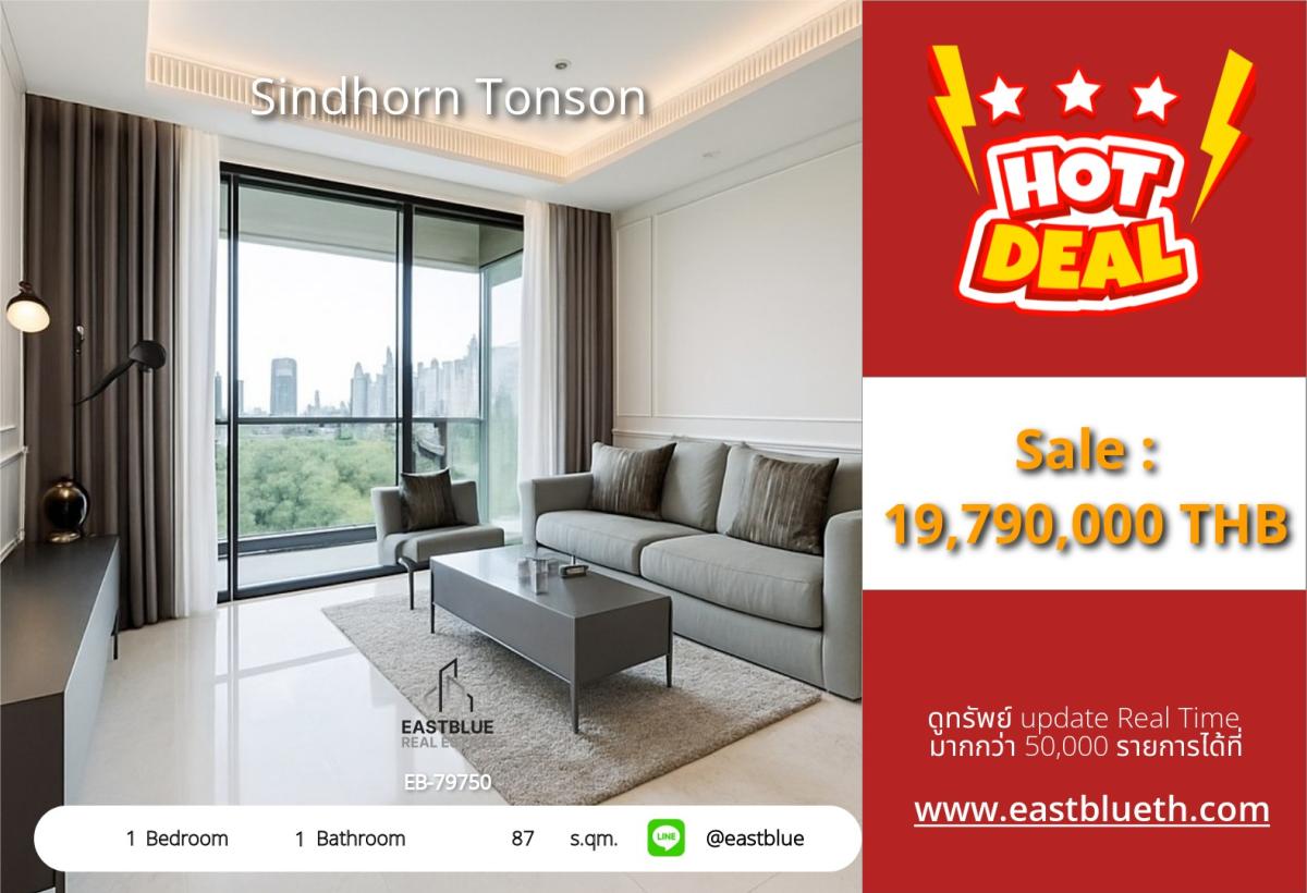 For SaleCondoWitthayu, Chidlom, Langsuan, Ploenchit : The actual price includes all expenses and is luxurious in the middle of the city! 1 bedroom 87 sq m at Sindhorn Tonson near BTS Chidlom. 
The best location, meeting the needs of a superior life at a price of only 19.79 million baht!