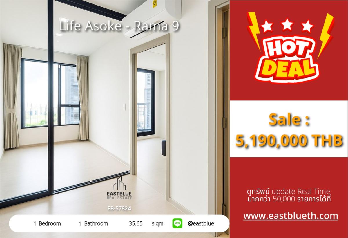 For SaleCondoRama9, Petchburi, RCA : Actual price includes expenses, convenient life in the heart of Rama 9! 
1 bedroom condo near BTS/MRT, special price 5.19 million.