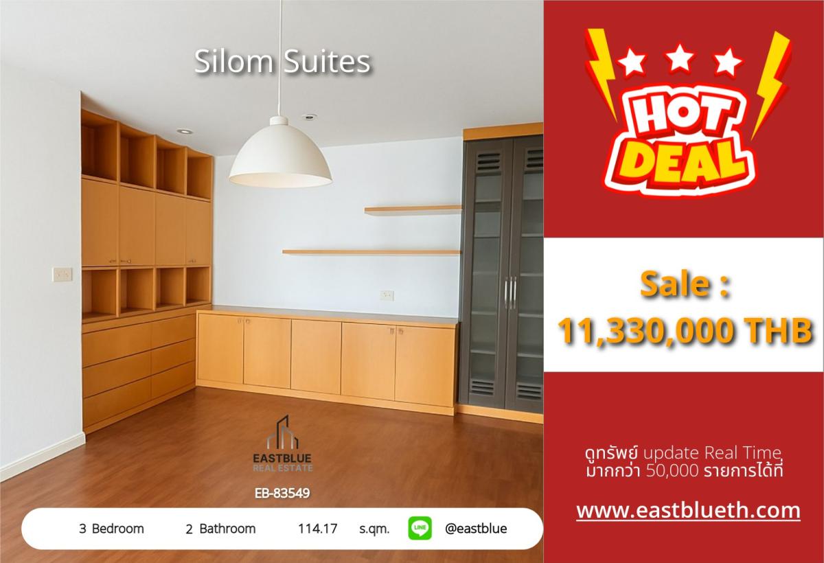 ขายคอนโดพัทยา บางแสน ชลบุรี สัตหีบ : ราคาจริงรวมค่าใช้จ่ายแล้วคอนโดหรู Silom Suites 3 ห้องนอน ใกล้ BTS Saint Louis 
พื้นที่กว้าง 114 ตร.ม. ราคาพิเศษ 11.33 ลบ. รีบจับจอง!