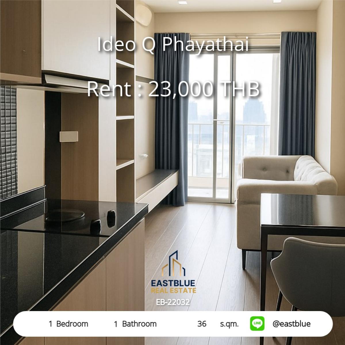 ให้เช่าคอนโดราชเทวี พญาไท : 🔥 Ideo Q Phayathai 1 Bed, 36 sqm พร้อมอยู่ ใกล้ BTS พญาไท 
เช่าเพียง 23,000 บ./ด. สิ่งอำนวยความสะดวกครบครัน ชีวิตสะดวกสบาย!